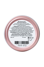 Массажная свеча Восточный массаж с ароматом восточных пряностей - 30 мл.