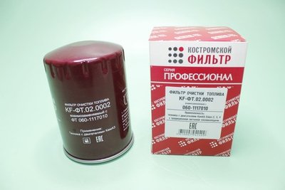 Фильтр топливный КамАЗ "Профессионал" /KF-ФТ.02.0002,ФТ060-1117010/