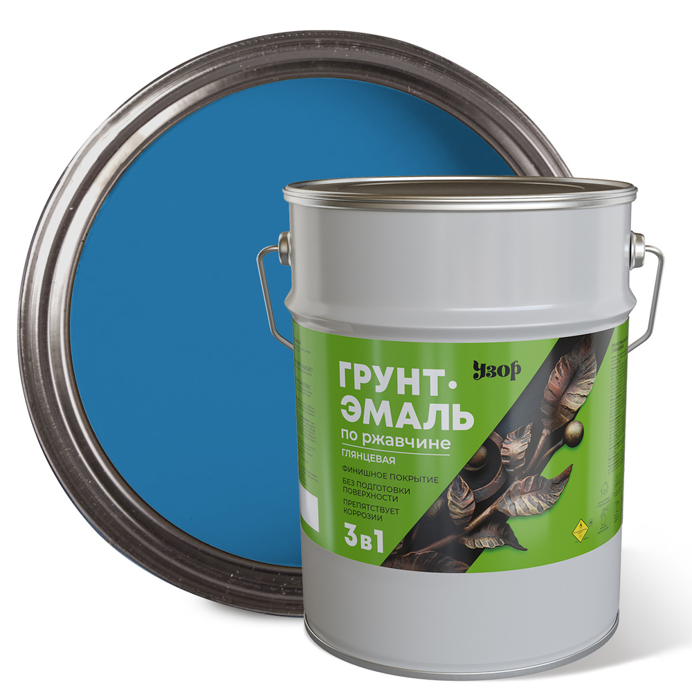 УЗОР  Грунт-эмаль по ржавчине 3в1 Голубая 5кг (Сайвер)