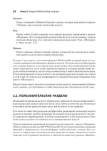 WebAssembly в действии