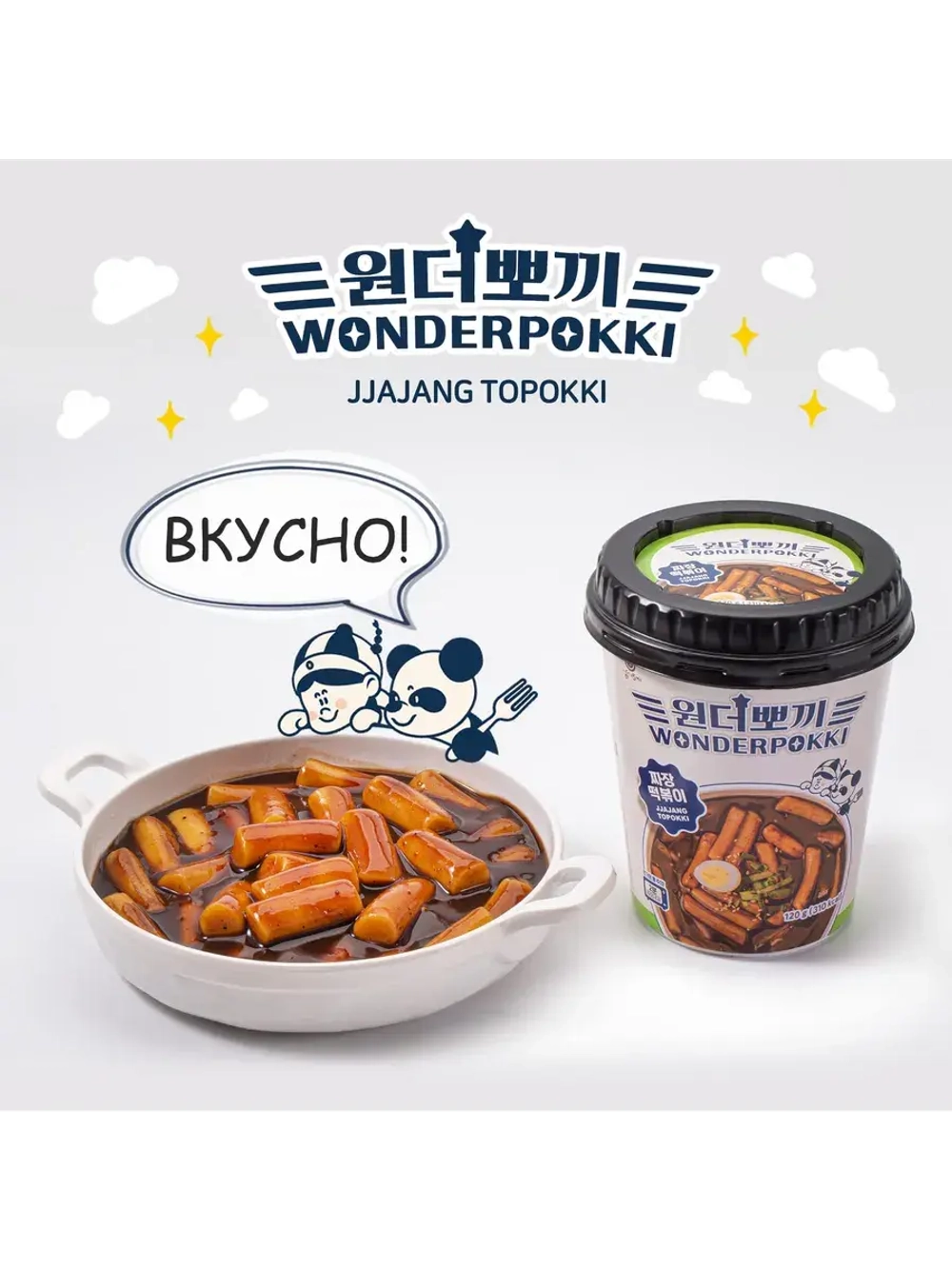 Токпокки в Остром соусе, в соусе Чачжан 120 г * 2 шт