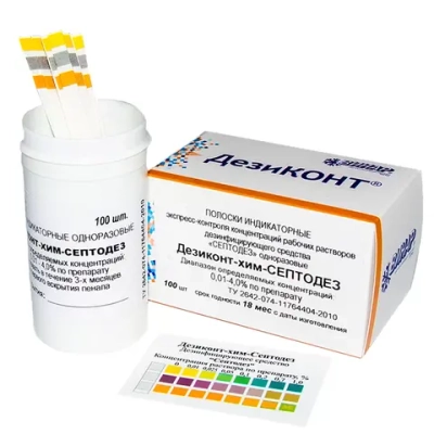 Дезиконт-Хим-СЕПТОДЕЗ 100 шт