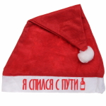 Колпак новогодний текстильный «Я спился с пути» 29х37см