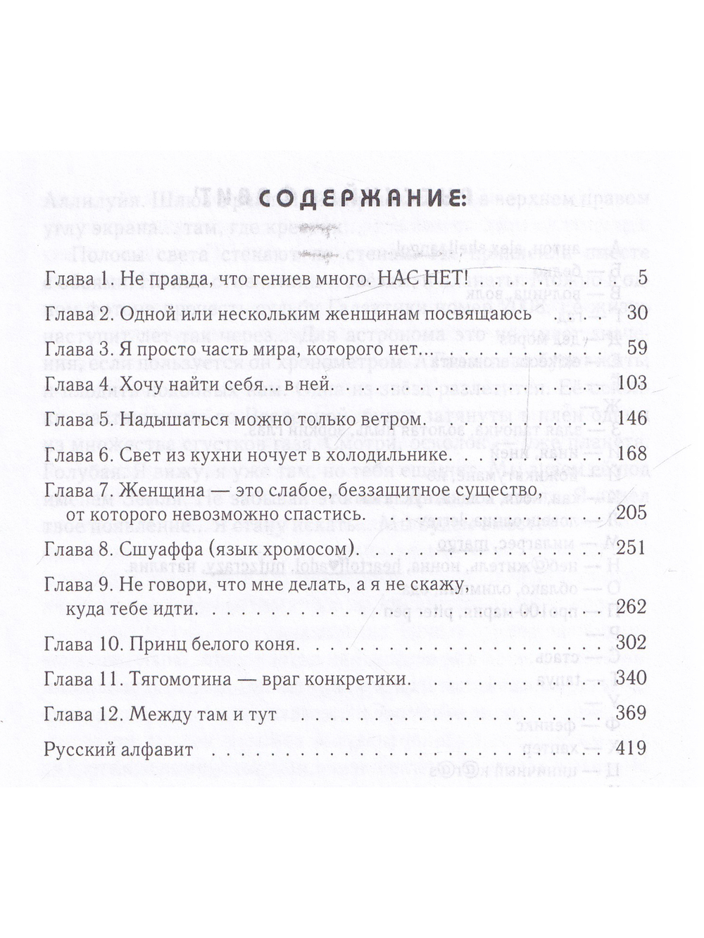 Пофигизм. Введение.