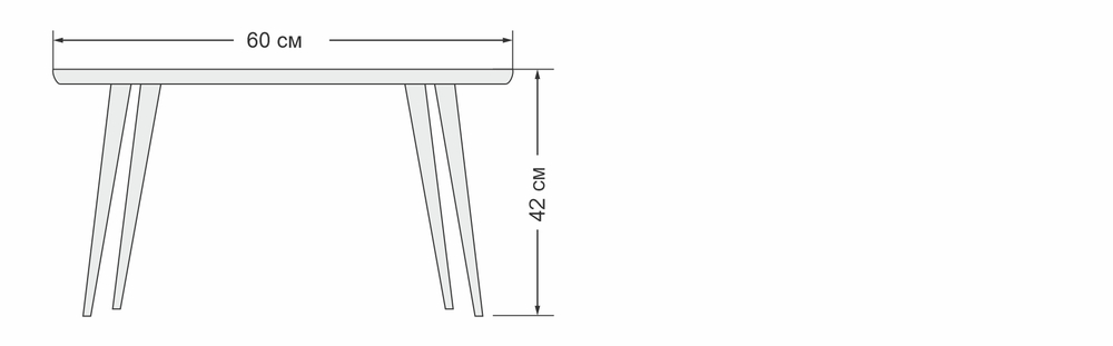 Стол журнальный Босс 42см