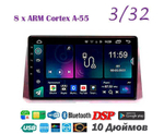 Topway TS18 3+32GB 8 ядер для Toyota Corolla 2018-2020