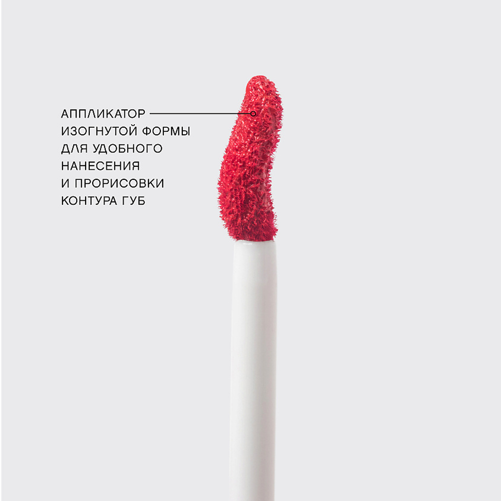 Vivienne Sabo Volummatte Matte Plumping Lipstick Жидкая матовая помада для губ с плампинг-эффектом 08 Красный