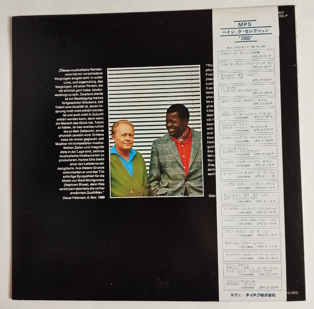 Винтажная виниловая пластинка LP The Oscar Peterson Trio With Herb Ellis Hello Herbie (Japan 1979) (Obi)