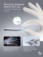 Наконечник угловой повышающий СА 1:5 premium, с фиброоптикой