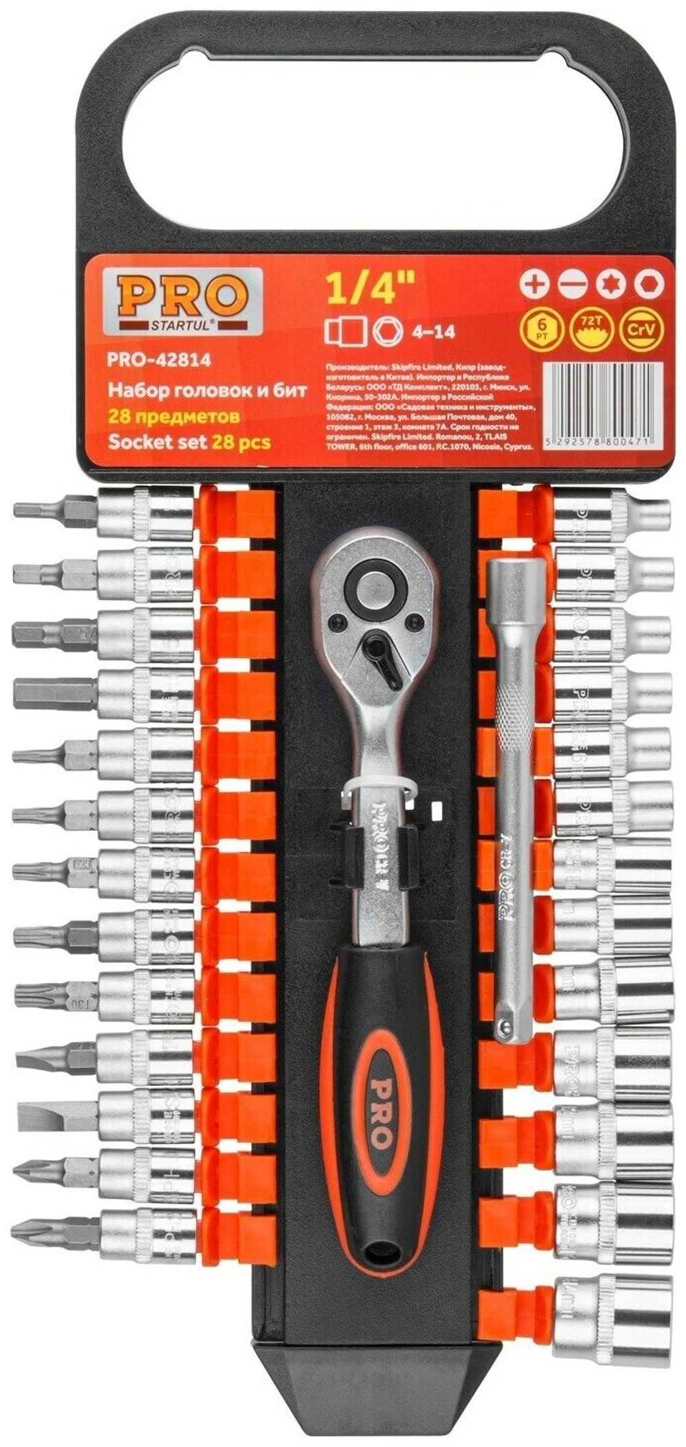 Startul Набор головок и бит 28пр. 1/4" PRO PRO-42814