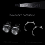 Bi led линзы 3.0 для фар Subaru Outback bs/b15 2014-2018 Led, би лед линзы Statlight A-Four, комплект 2 шт