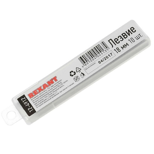 Сегментированное лезвие 18 мм 10 шт. Rexant 12-4912