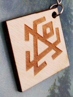 Брелок из дерева Навник