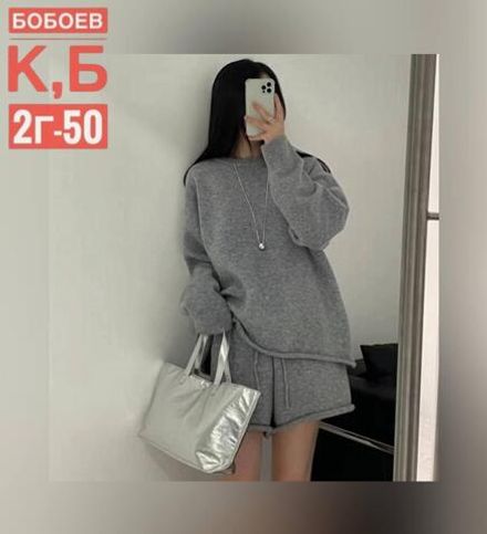 Костюм 50355209 Fabrika