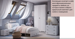 Кровать Софт с ящиком КР-06 120x200