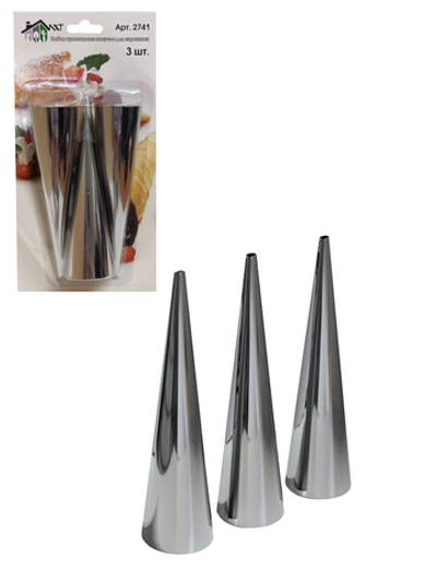 Набор кулинарных конусов для пирожных (3 шт.)