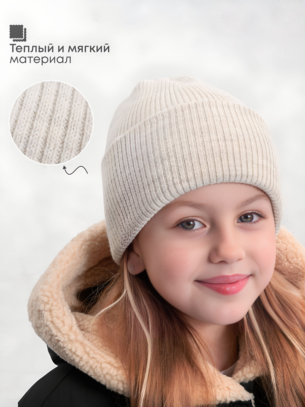 шапка зимняя