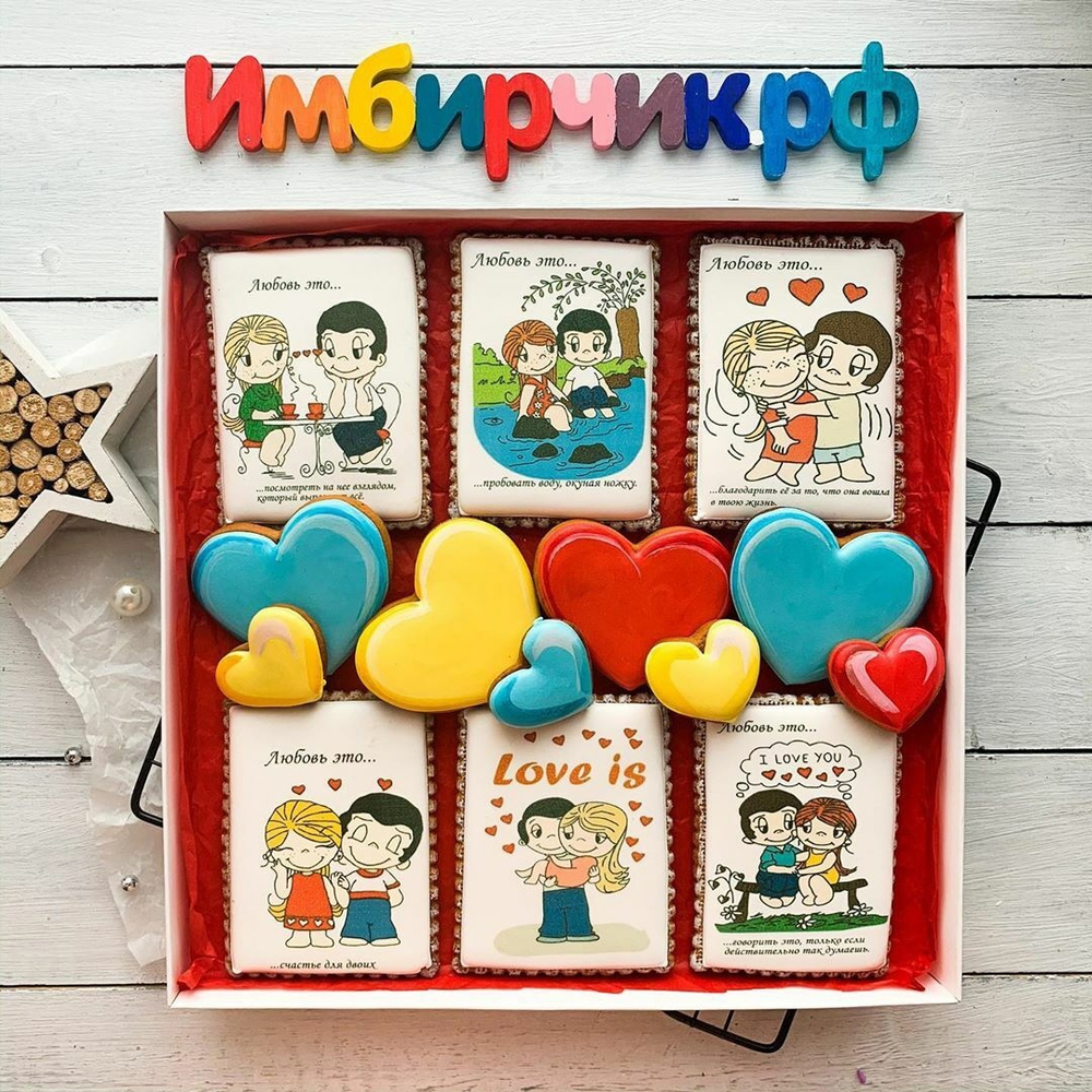 Имбирные пряники Любовь