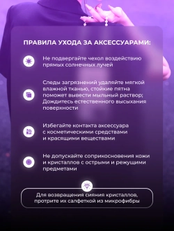 Чехол PYNANA для iPhone 17 Pro Max кожа, Swarovski, белый