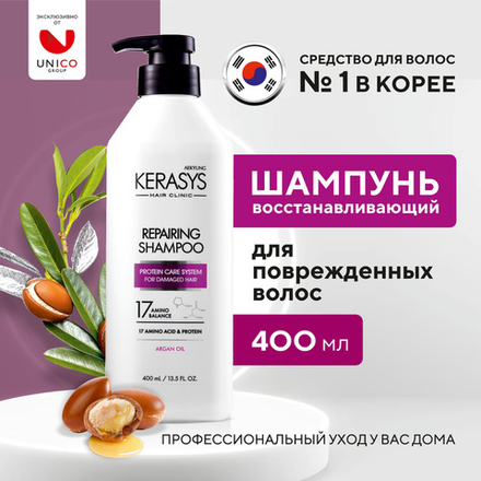 KeraSys 400г. Шампунь д/волос Восстанавл. / Корея