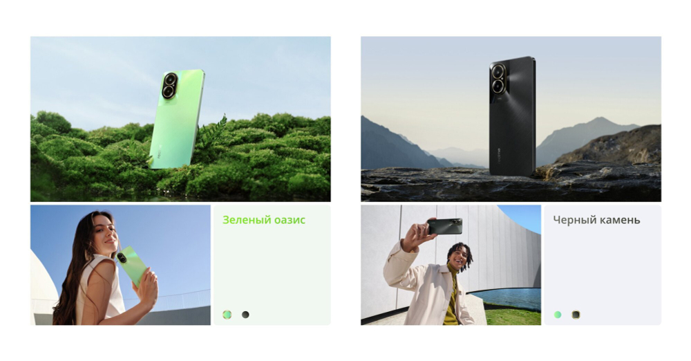 Смартфон Realme C67 4G 8/128 ГБ, Ростест(ЕАС), Dual nano SIM, черный камень