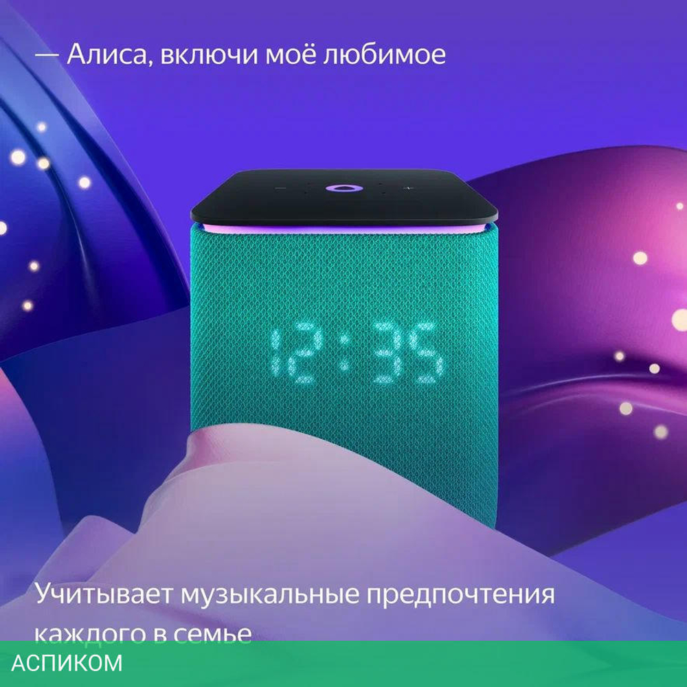 Умная колонка Яндекс Станция Миди зеленый (YNDX-00054EMD)