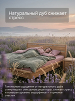Тумба прикроватная, 55х39х47, Мадейра, напольная, с ящиками, массив дуба, Dipriz