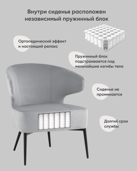 Кресло лаунж Royal Stripes велюр серый