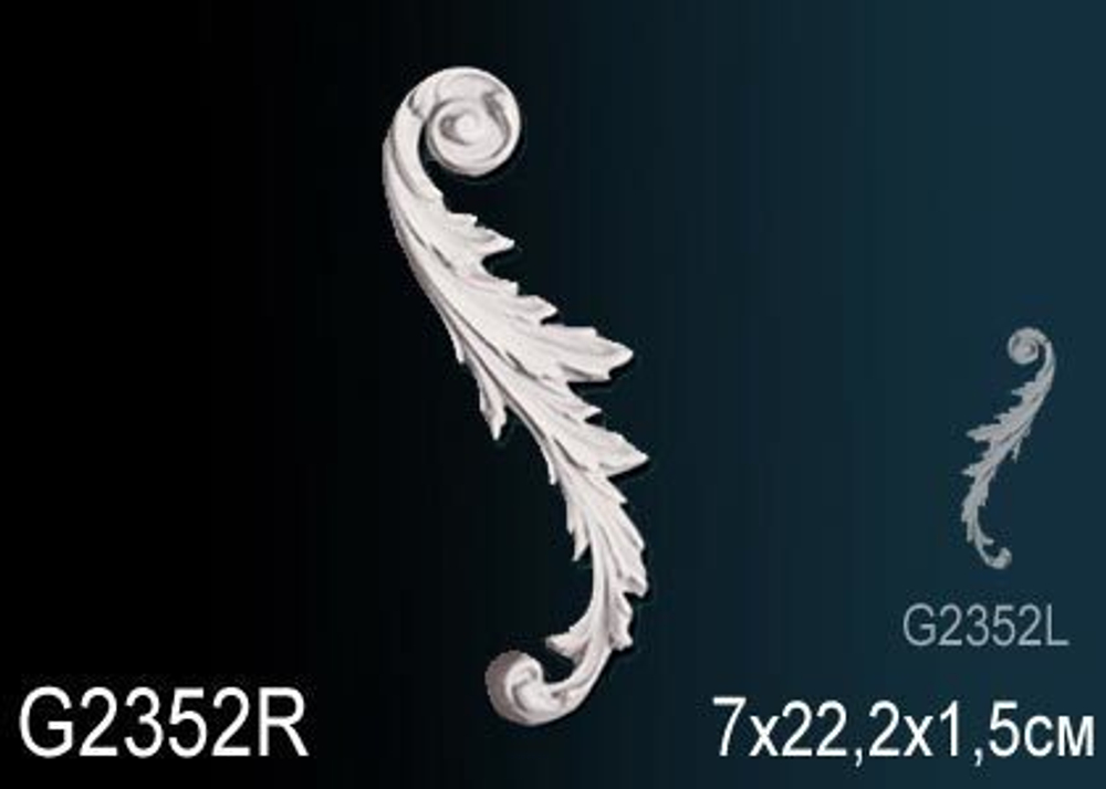 Орнамент G2352R