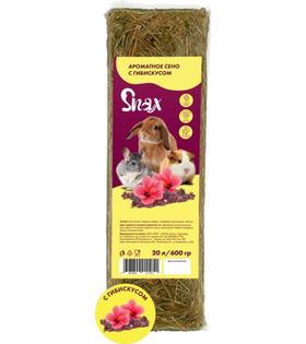 Сено Snax ароматное, Цветки гибискуса 20л./600гр