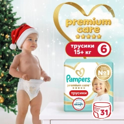 Трусики-подгузники Pampers Premium Care 6 31шт
