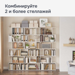 Стеллаж белый напольный Марм, из ЛДСП, в скандинавском стиле, 6 полок, 72х179 см
