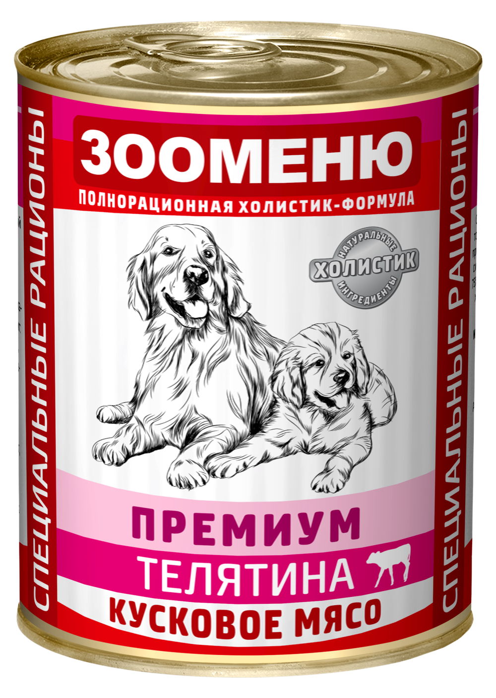 ЗООМЕНЮ ПРЕМИУМ, мясные консервы для собак (Телятина с рисом)