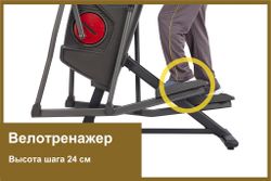 Эллиптический тренажер Proxima iDecide 6 в 1