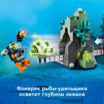 Конструктор 11614 "Исследовательская подводная лодка", 310 деталей