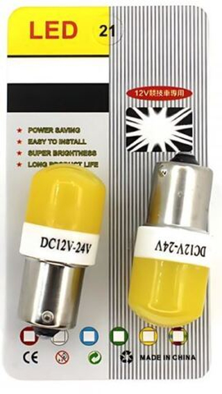 Светодиод 12-24V T25  ШАР 1156 Yellou (12-24) 4.9W 1но конт Шар желтая (кт2шт) S0109-1Y