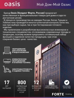 Строительный фен с регулировкой температуры Oasis Eco TG-20 Eco, 2000 Вт / фен для термоусадки