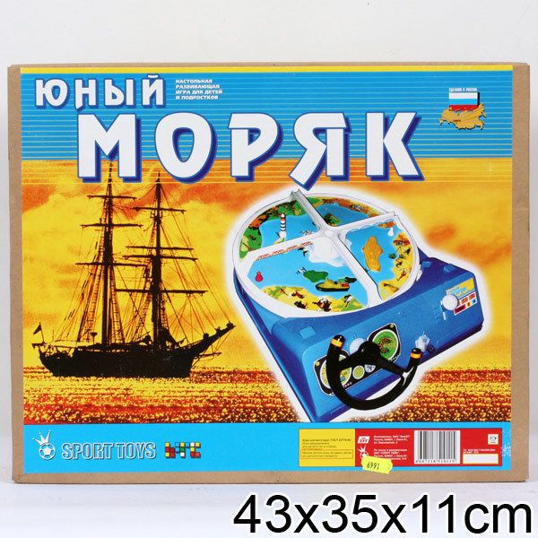 Игра настольная юный моряк в