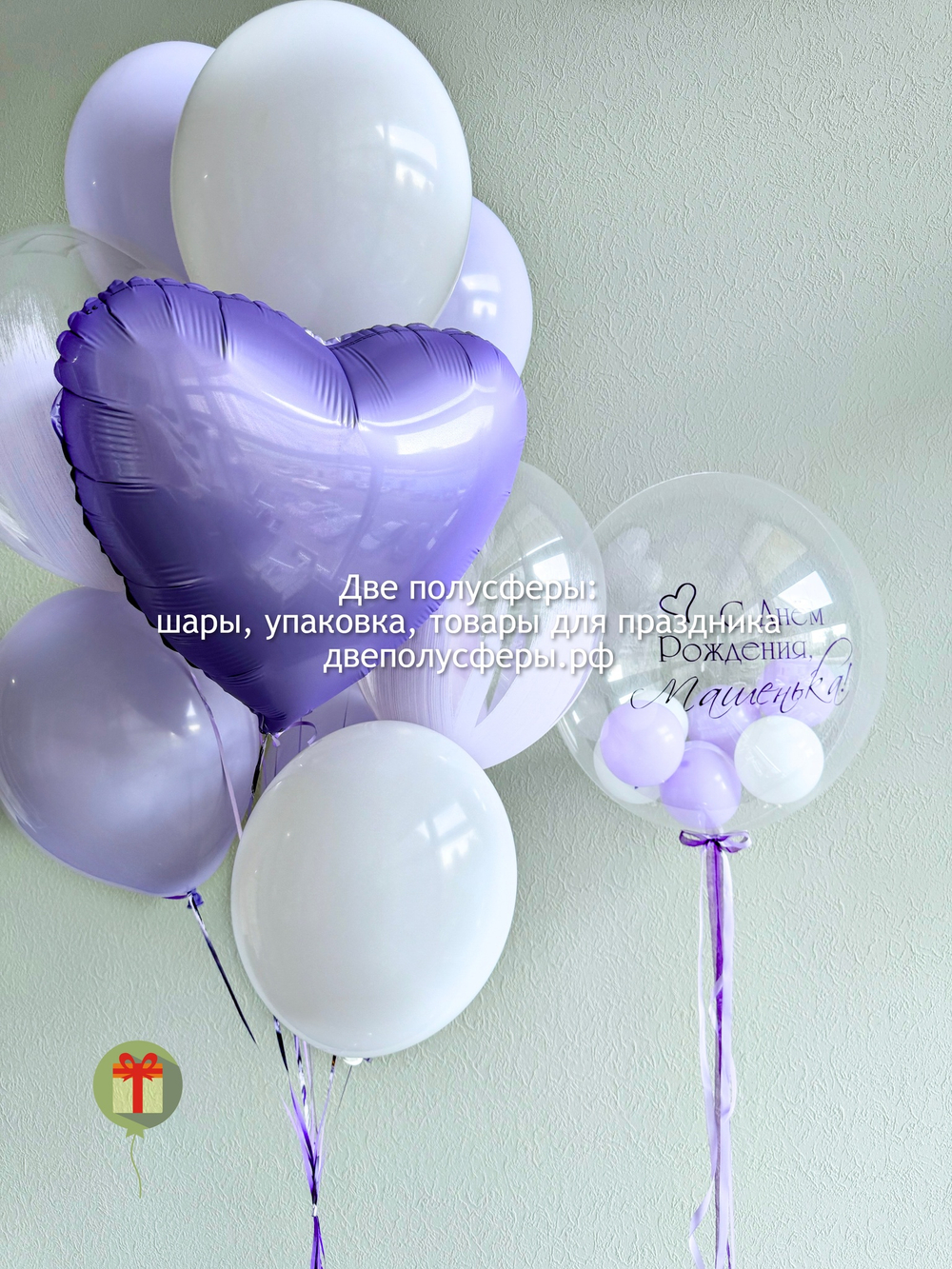 Набор Лавандовое наслаждение