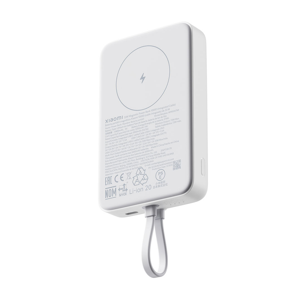 Портативный внешний аккумулятор Xiaomi 33W Magnetic Power Bank 10000mAh (Integrated Cable) White