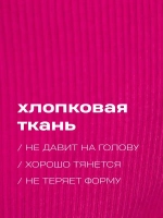 Повязка на голову для девочки солоха розовая