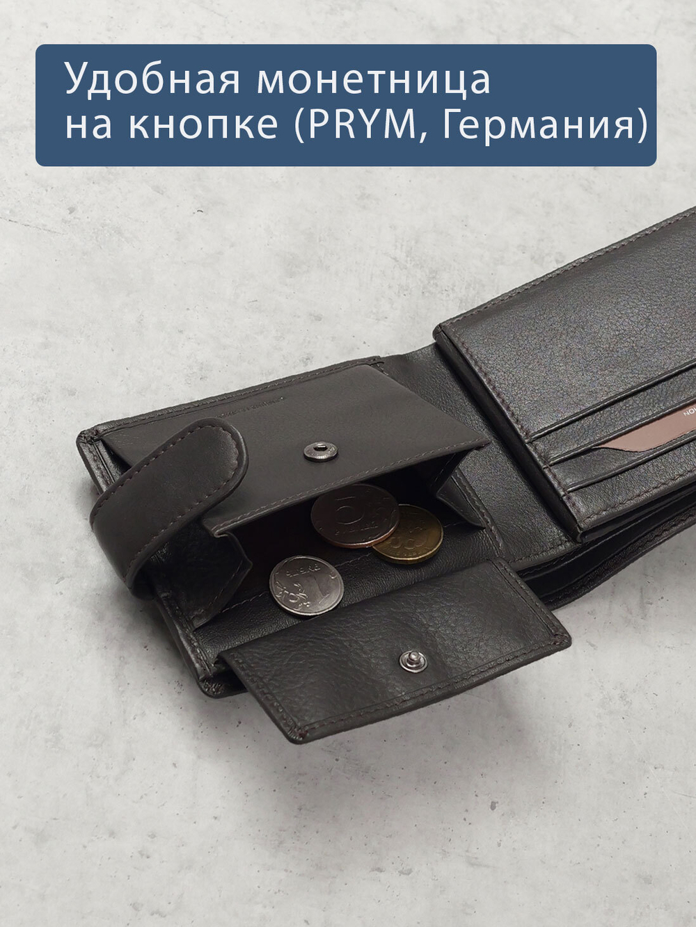 B250004R Castanho - Портмоне c RFID защитой MP