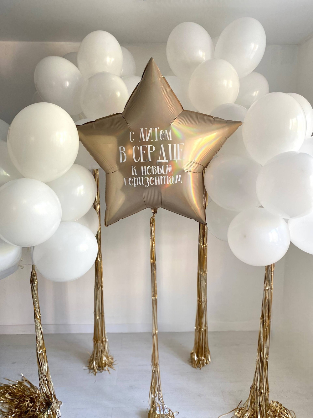 Воздушные шары пучек золото/белый №3421