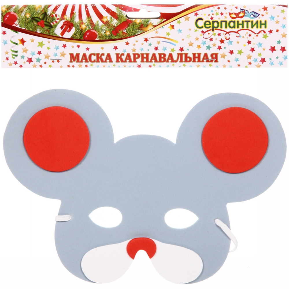 Маска «Мышка», пвх