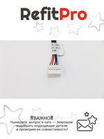 Кабель питания внутренний НБ Y70-70 Lenovo (5C10G59759), оригинал