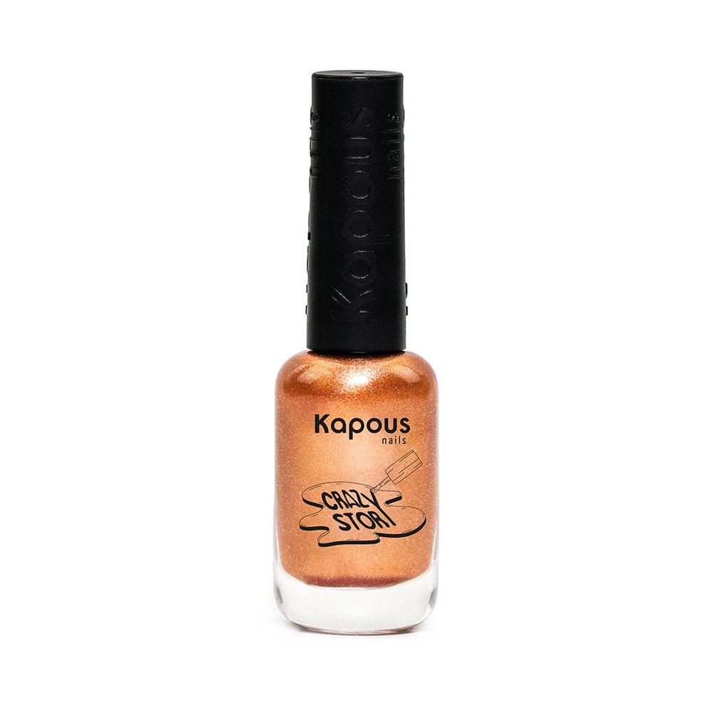2 Kapous Professional Nails Лак для стемпинга , бронза , 8мл
