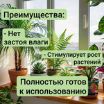 Грунт для Кротона 1 л ,1 литр грунта для Кротона универсальный