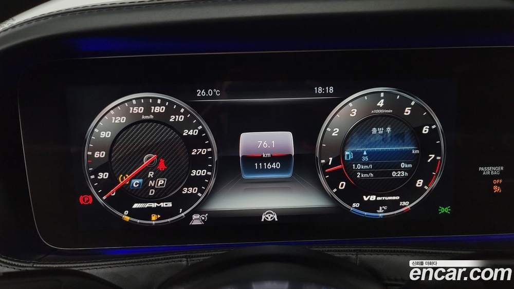 Mercedes-Benz S-Class W222 S63 AMG 4MATIC+ (09.2019)