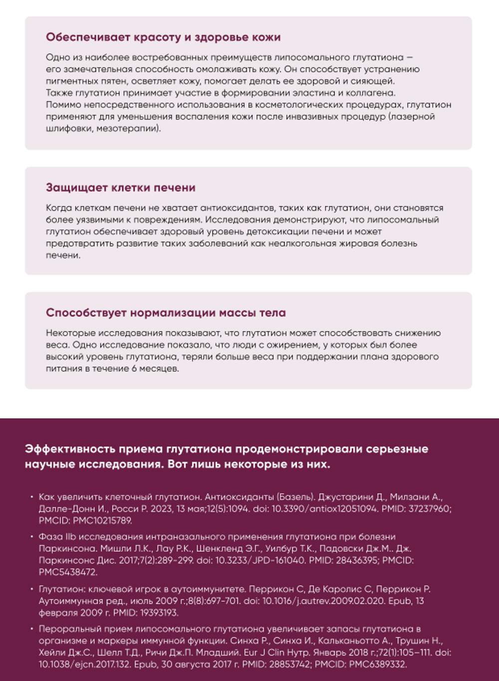 Meta Nano Glutathione