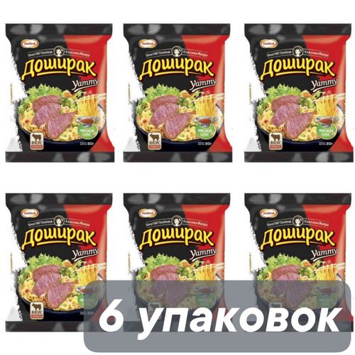 Лапша Доширак Yammy Говядина 80 г x 6 шт